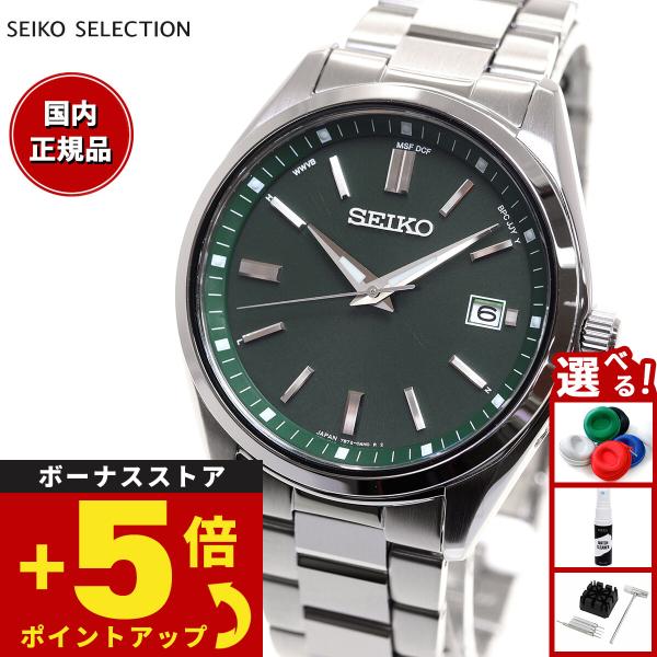 セイコー SEIKO SELECTION SBTM319 7B72-0AC0 s-l400.jpg
