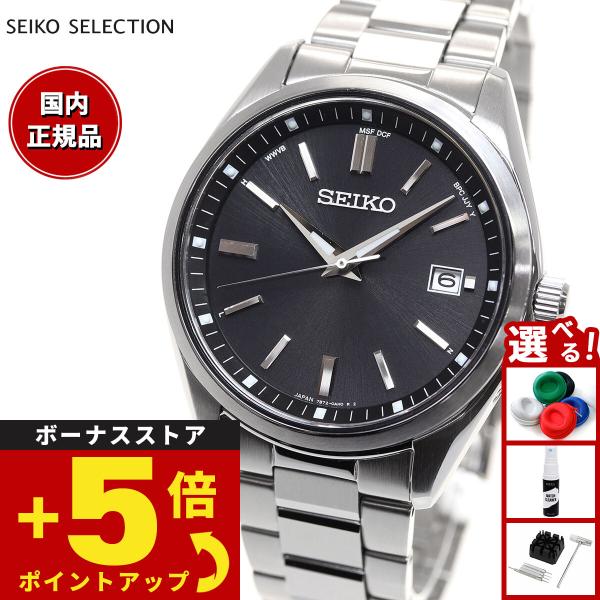レア 美品 SEIKO セイコー メンズ腕時計 ソーラー SEIKO SELECTION セイコー セレクション ソーラー 電波時計 流通