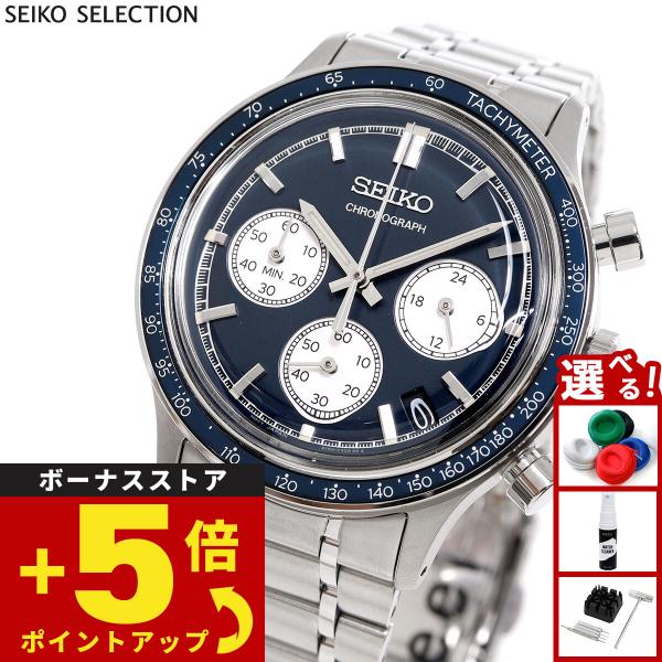 SEIKO SELECTION セイコー セレクション 腕時計 メンズ クロノグラフ