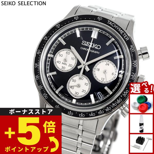 ほぼ未使用 SEIKO SELECTION SBTR055 クロノグラフ 腕時計 SEIKO SELECTION セイコー セレクション 腕時計 メンズ クロノグラフ