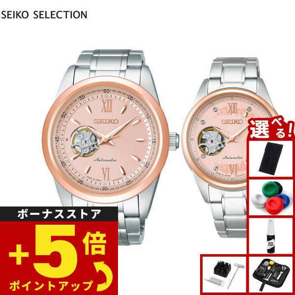SEIKO SELECTION セイコー セレクション 自動巻き 2026 SAKURA