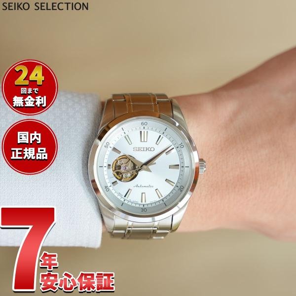 SEIKO SELECTION （豪華おまけ有） セイコー セレクション 自動巻き