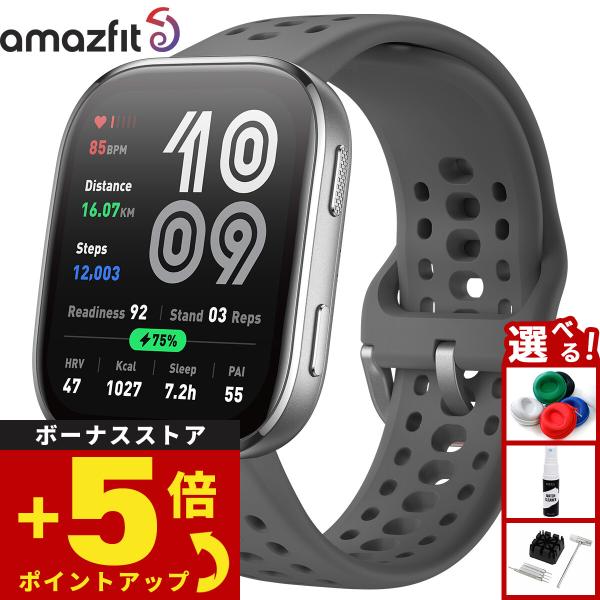 アマズフィット AMAZFIT スマートウォッチ Bip6 ビップ6 チャコール 腕時計 メンズ レディース SP170074-C17