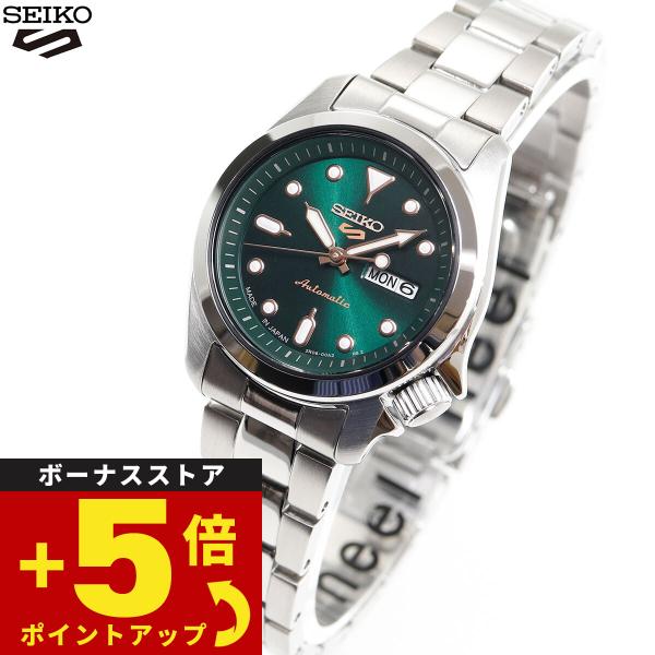 セイコー プロスペックス SEIKO PROSPEX SBEJ009 ダイバーズ