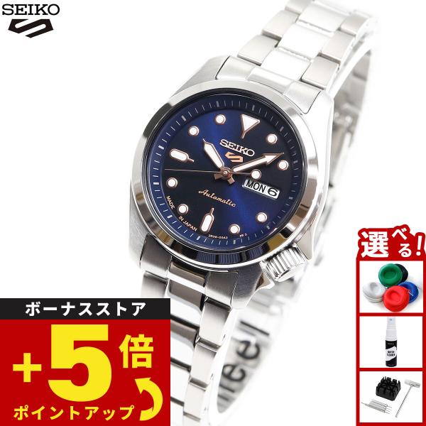 SEIKO 5スポーツ自動巻き Seiko 5 Sports セイコー5 スポーツ SKX Series 自動巻き 腕時計
