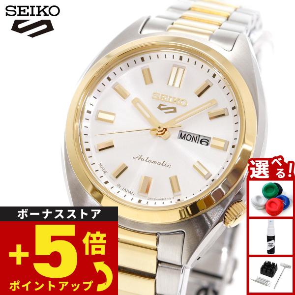 Seiko 5 Sports セイコー5 スポーツ 日本製 自動巻 腕時計 レディース
