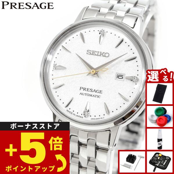PRESAGE セイコー プレザージュ SEIKO 自動巻き メカニカル 腕時計