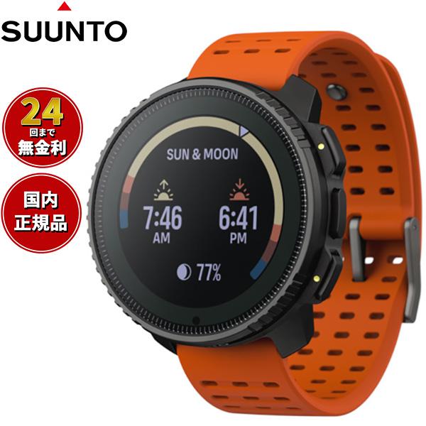 SUUNTO（スント） （ノベルティー付き）スント SUUNTO VERTICAL 