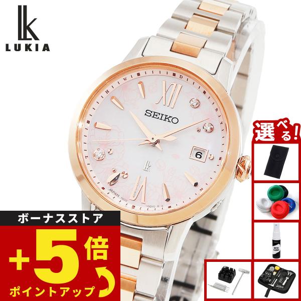LUKIA　電波ソーラー　セイコー LUKIA （豪華おまけ有） ルキア セイコー 電波 ソーラー 2026 SAKURA