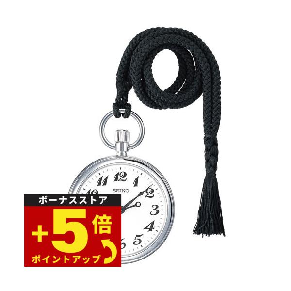 (希少品)SEIKO 懐中時計 【鉄道時計】SVBR003 セイコー(SEIKO)鉄道時計SVBR003 懐中時計 – 懐中時計専門店