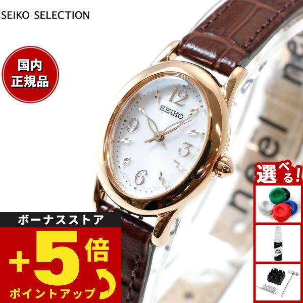 SEIKO SELECTION セイコー セレクション ソーラー 腕時計 レディース