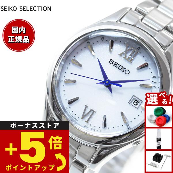 【美品】SEIKO セイコーセレクション レディース ソーラー 時計 日本製 楽天市場】セイコーセレクション Sシリーズ ソーラー電波 丸型 日付