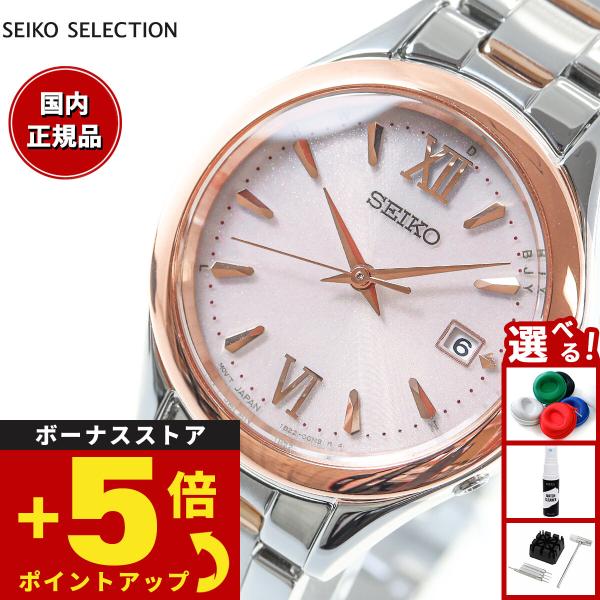 5525 美品 セイコーセレクション レディス 限定モデル SWFH122 SWFH122 – セイコーセレクション – セイコーオンラインストア
