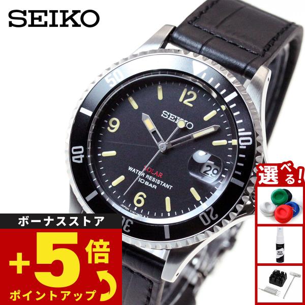 SEIKO セイコー SBPL013 セイコーセレクション ソーラー 限定モデル SEIKO セイコー SBPL013 セイコーセレクション ソーラー 限定モデル