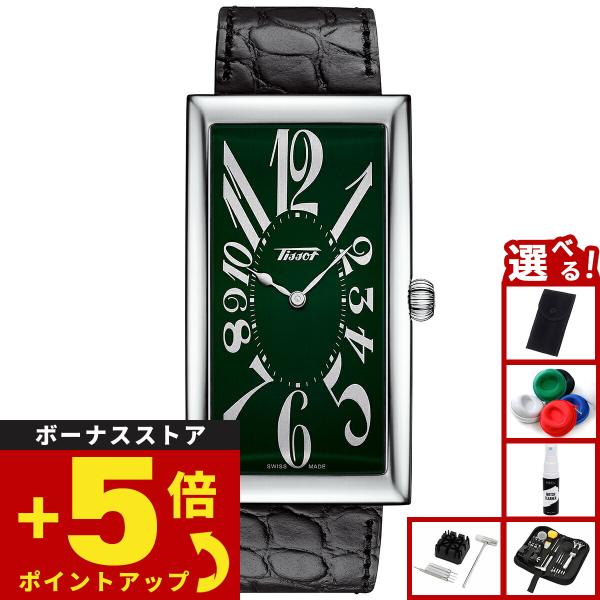 TISSOT（ティソ） ヘリテージ バナナ 限定モデル 腕時計 メンズ T117