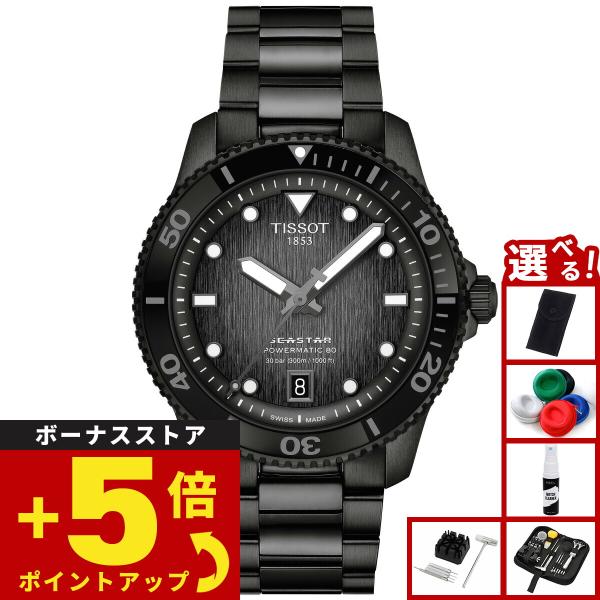 シースター（TISSOT） ティソ TISSOT シースター SEASTAR 1000 パワー