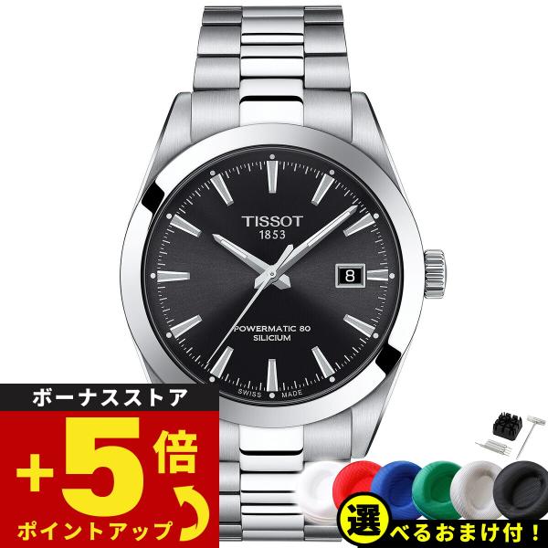 有名なブランド TISSOT ティソ 美品-直販 T078.641.16.037.00A