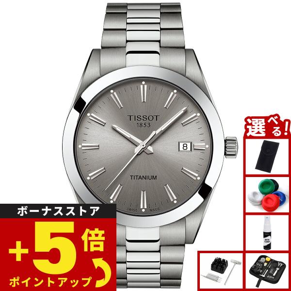 ✨TISSOT✨ティソ✨デイト✨SWISS✨ヴィンテージ✨シルバー✨腕時計✨ TISSOT（ティソ） 「爆買」ティソ 腕時計 メンズ ジェントルマン