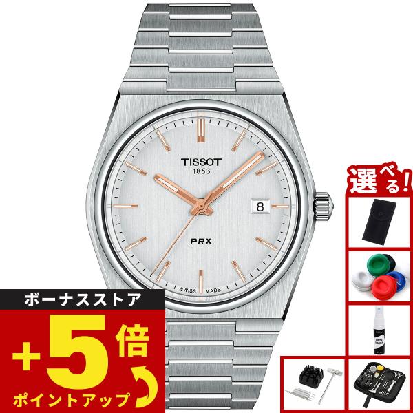 TISSOT（ティソ） 腕時計 メンズ PRX T137.410.11.031.00 : neel