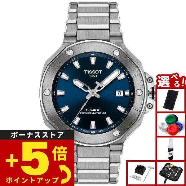 T-レース ティソ TISSOT パワーマティック80 41mm T141.807.11