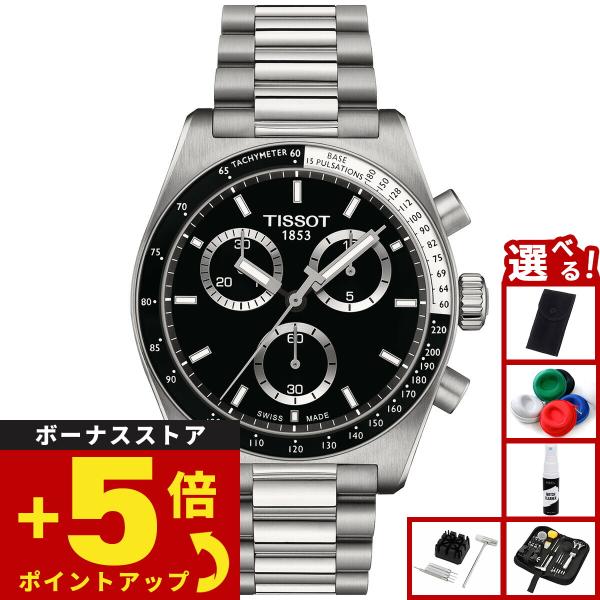 TISSOT（ティソ） 「爆買」ティソ TISSOT PR516 クロノグラフ クォーツ