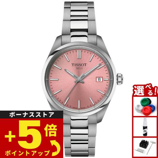 良品 稼働中 TISSOT ティソ PR100 クオーツ TISSOT PR100クオーツ 34mm 男女兼用サイズ ティソ ピーアール
