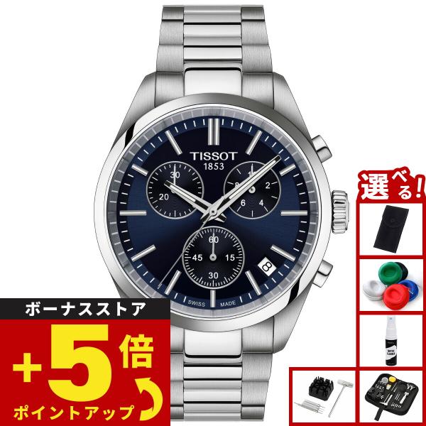Tissot クロノグラフ ステンレススチール 100m防水 TISSOT T-Race クォーツ クロノグラフ 38mm | モデル T1418179711100