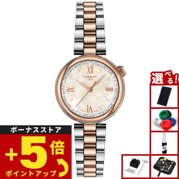 TISSOT（ティソ） デジール T152.010.22.118.00 腕時計 レディース