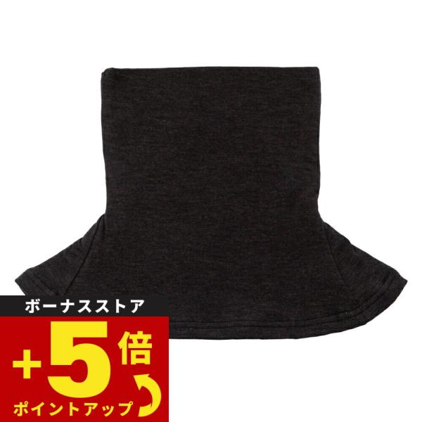 【テラビューティー ネックウォーマー 究極のパワーストーンといわれるテラヘルツ人工鉱石を配合した繊維を使用して製品に関するすべての工程を日本国内で行っております。】