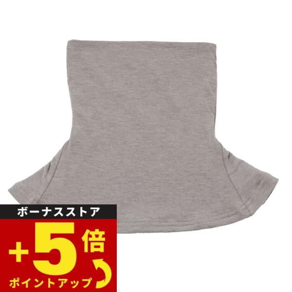 【テラビューティー ネックウォーマー 究極のパワーストーンといわれるテラヘルツ人工鉱石を配合した繊維を使用して製品に関するすべての工程を日本国内で行っております。】