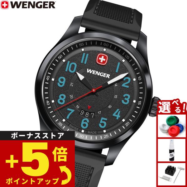 WENGER（ウェンガー） （ノベルティー付き）ウェンガー WENGER