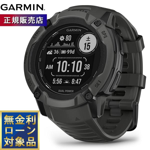 GARMIN デュアルパワー ブラック腕時計 Instinct 2X Dual Power Tactical Edition | スマートウォッチ