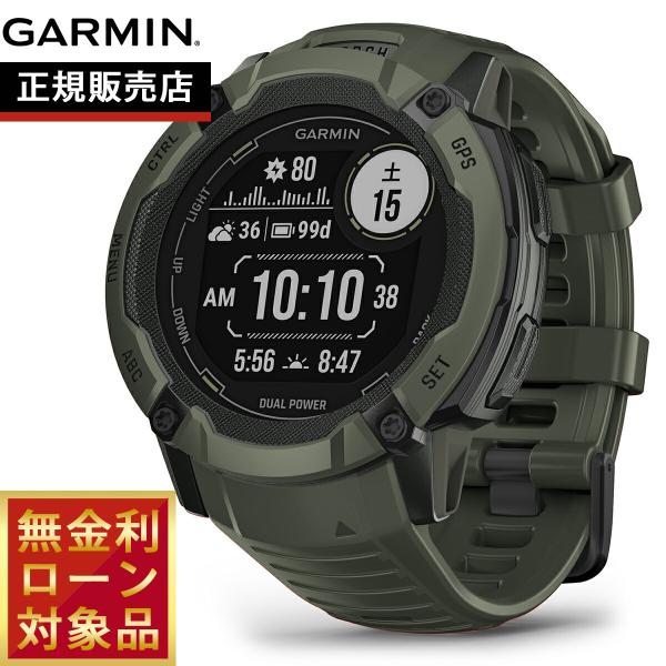 【新品未使用 正規品】GARMIN Instinct 2X Dual Power instinct2X_DP_graphite_front_d