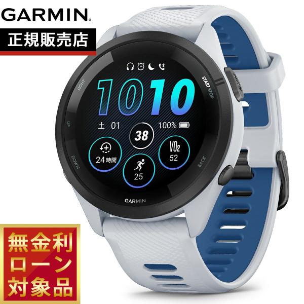 Forerunner （期間限定価格）（無金利ローン）ガーミン GARMIN 265
