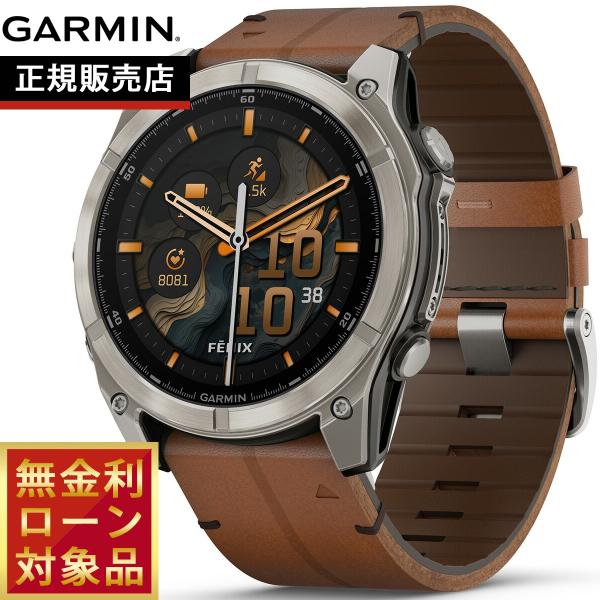 fenix（GARMIN） （無金利ローン）ガーミン GARMIN fenix 8 AMOLED