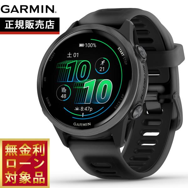 Forerunner （無金利ローン）ガーミン GARMIN 570 42mm フォアランナー 