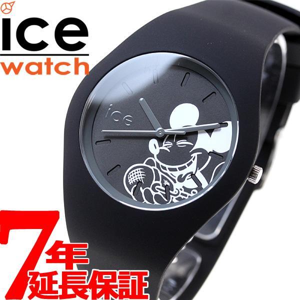 18日0時 店内ポイント最大45倍 最大1000円クーポン アイスウォッチ ディズニー コレクション シンギング 日本限定モデル 腕時計 Ice Watch Neel Paypayモール店 通販 Paypayモール