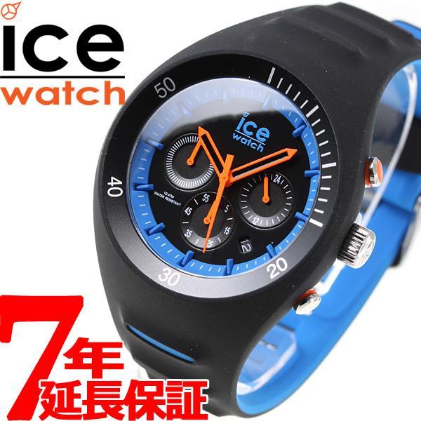 アイスウォッチ Ice Watch ギガランキングｊｐ