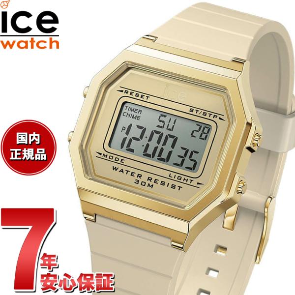 t*n様 ice watch ホワイト マルチカラー デジタル腕時計 ICE WATCH アイスウォッチ ICE-WATCH デジタル メンズ