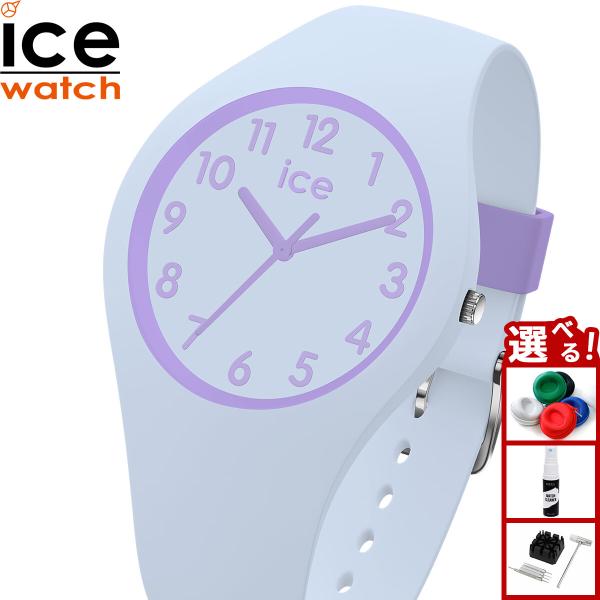 アイスウォッチ ICE-WATCH 腕時計 ボーイズ ガールズ アイスオラキッズ ICE ola kids 022743