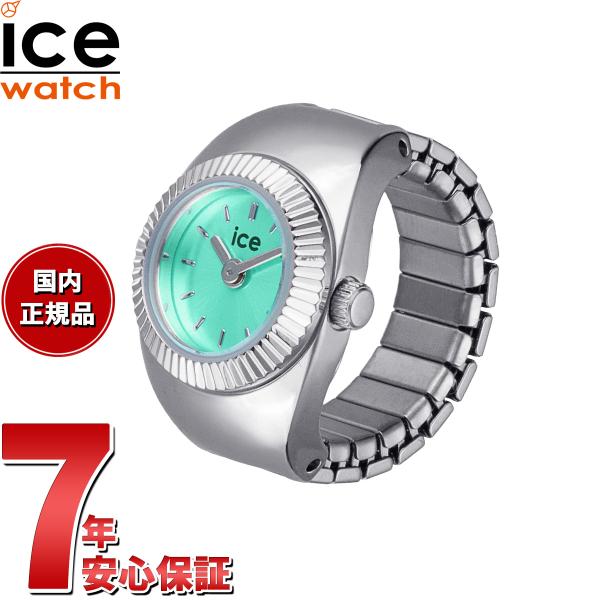 ICE WATCH（アイスウォッチ） ICE-Watch リングウォッチ ウォッチ