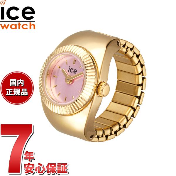 ICE WATCH（アイスウォッチ） ICE-Watch リングウォッチ ウォッチ