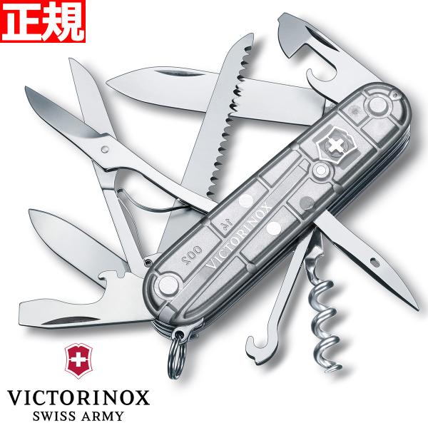 VICTORINOX ビクトリノックス ハントマン シルバーテック ナイフ VICTORINOX ビクトリノックス ハントマン シルバーテック ナイフ