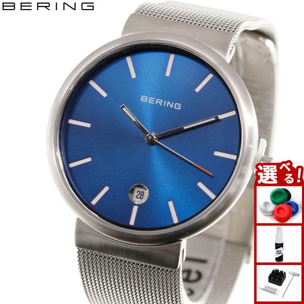 BERING（ベーリング） （ノベルティー付き）ベーリング 腕時計