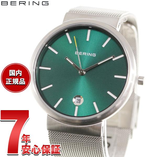 BERING（ベーリング） （ノベルティー付き）ベーリング 腕時計
