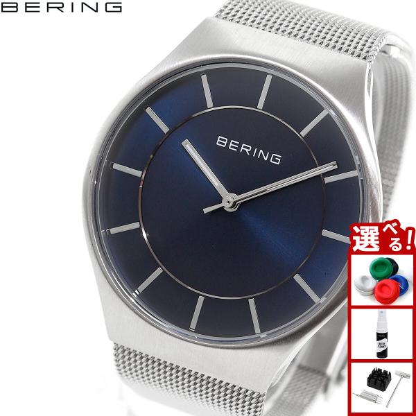 BERING（ベーリング） 腕時計 メンズ レディース ペアウォッチ 