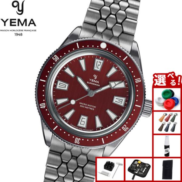 ノベルティー付き）イエマ YEMA スーパーマン スキンダイバー CMM.20