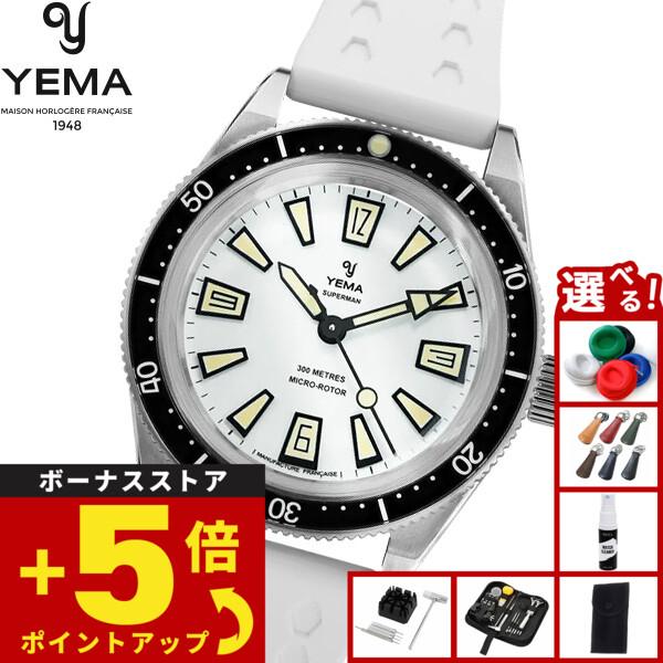 ノベルティー付き）イエマ YEMA スーパーマン スキンダイバー スリム