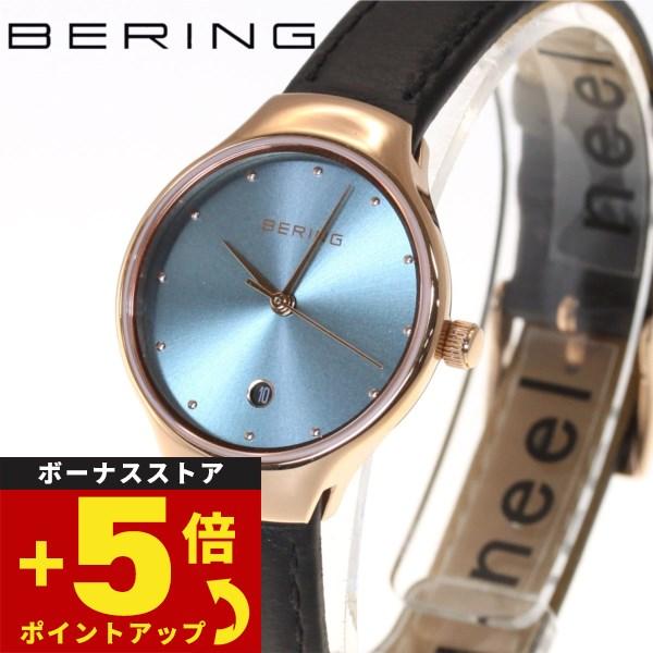 ベーリング BERING 日本限定モデル 腕時計 ペアウォッチ レディース リュクスアイスブルー 1...