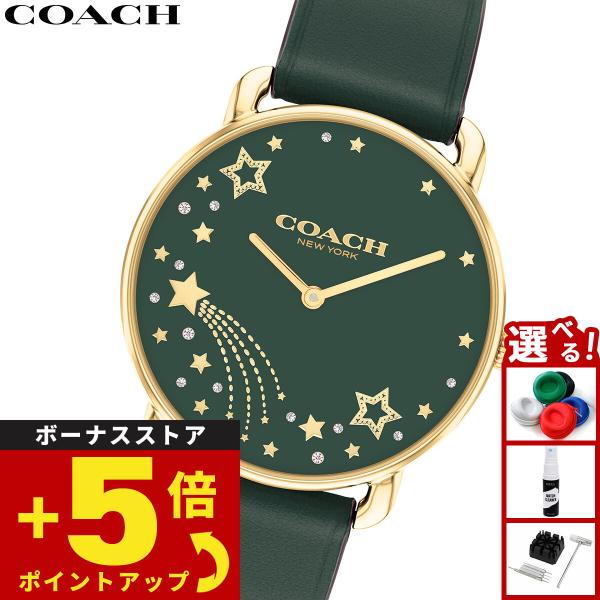 コーチ 腕時計 エリオット ウォッチ COACH COACH（コーチ） 腕時計 レディース エリオット ELLIOT 36MM 14504377